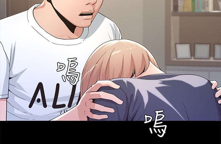 扶星漫画,第5章：徒劳无功4图