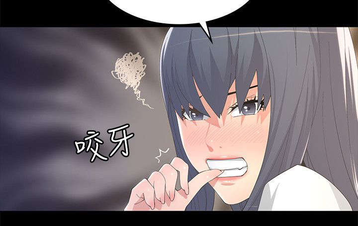 扶星漫画,第15章：十分钟后5图