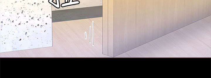 扶星漫画,第28章：暴露狂2图