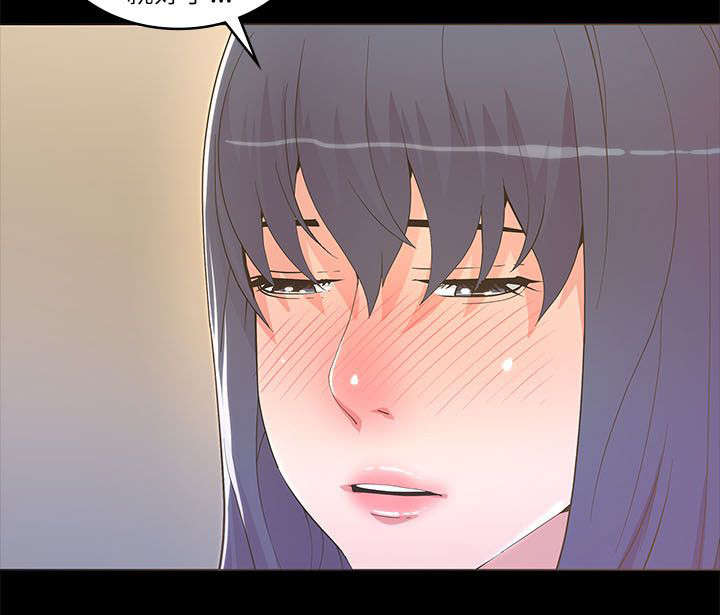 扶星漫画,第33章：梦想3图