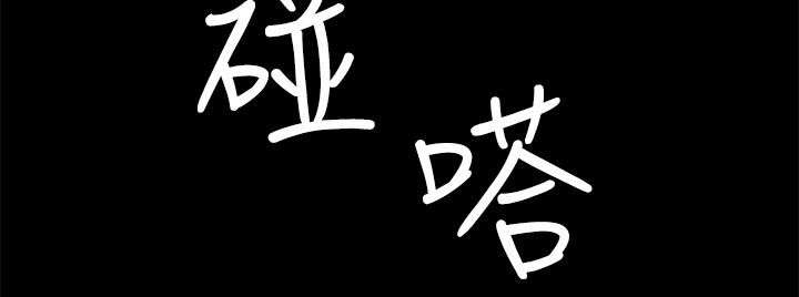 扶星漫画,第34章：照片曝光1图