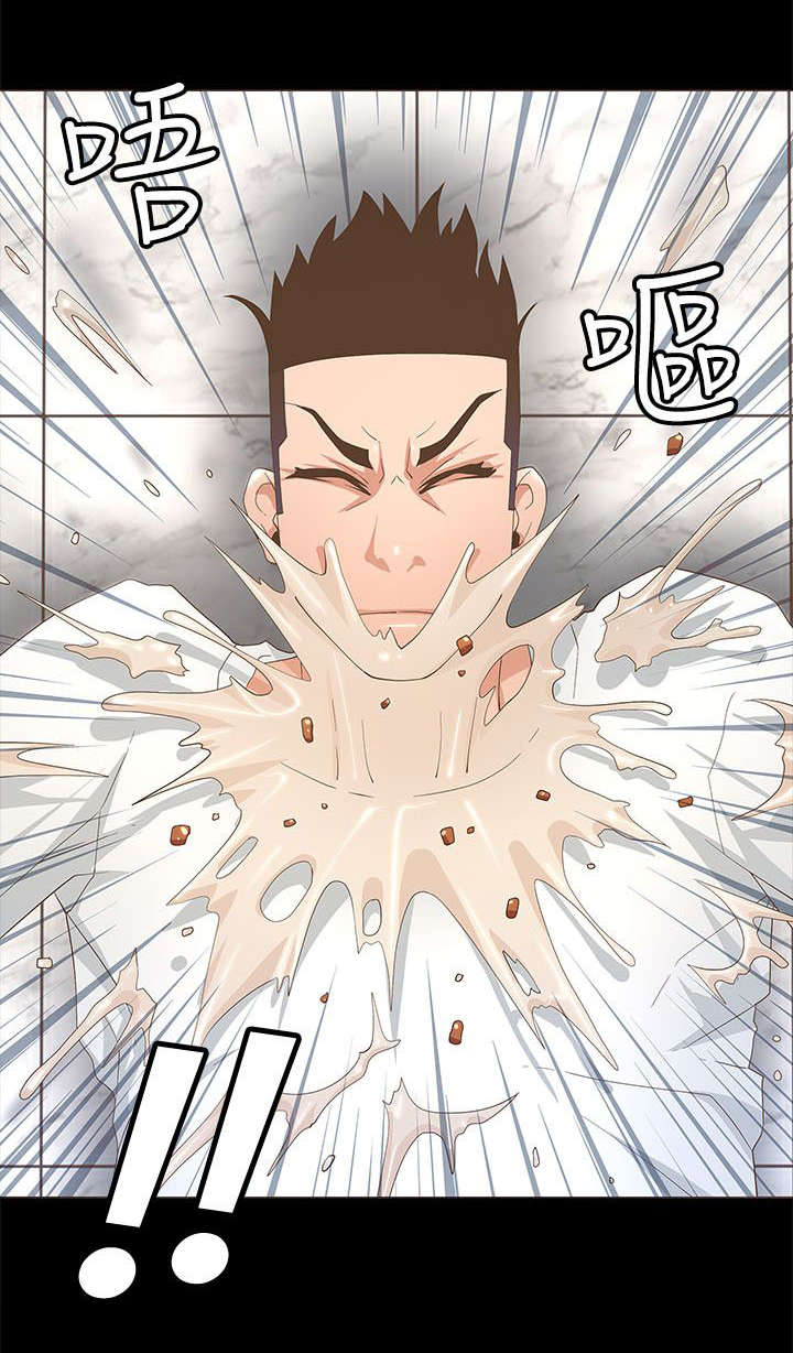 扶星漫画,第35章：醉倒2图