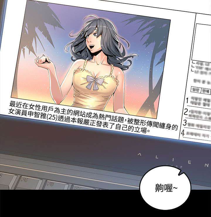 扶星漫画,第2章：留言4图