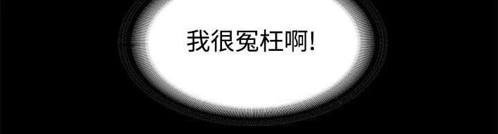 扶星漫画,第1章：我一定要见到她1图