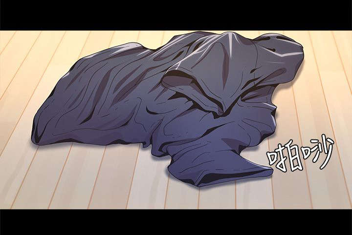 扶星漫画,第5章：徒劳无功1图