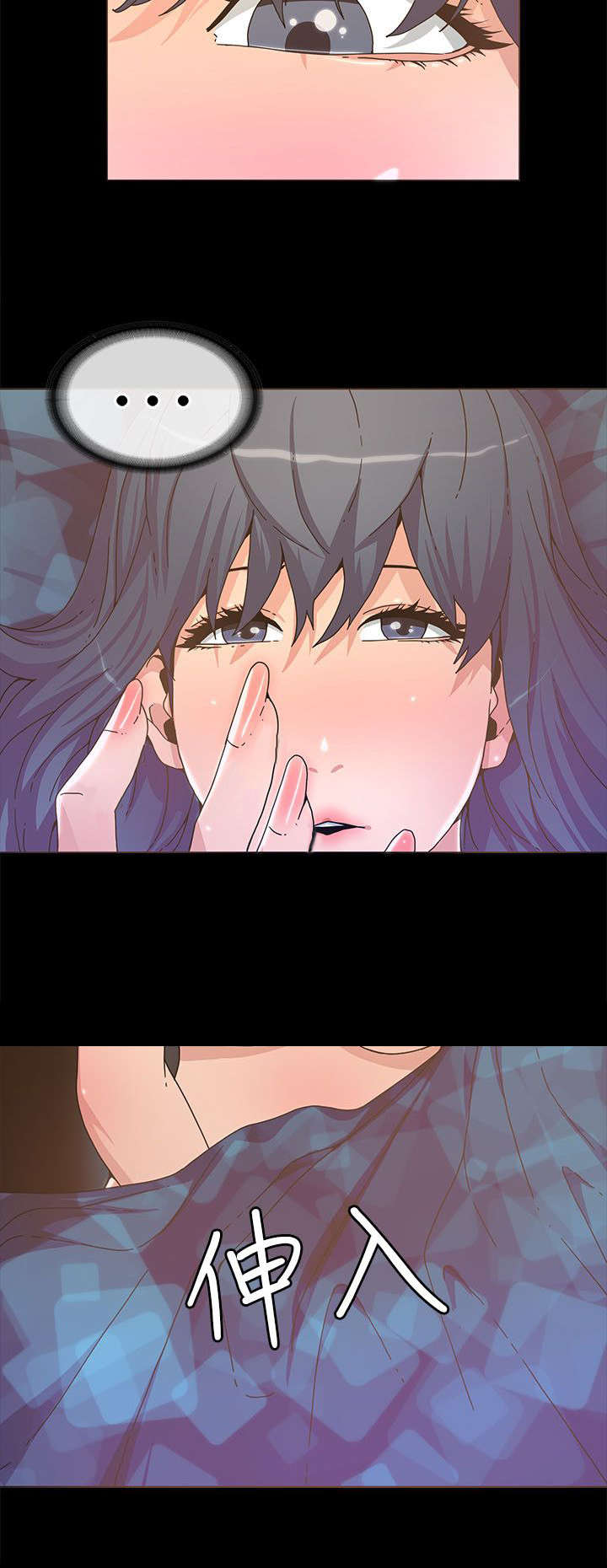 扶星漫画,第39章：知允来电4图