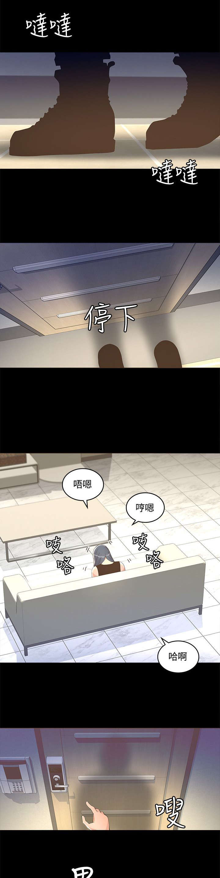 扶星漫画,第21章：参考视频4图