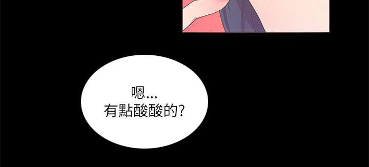 扶星漫画,第38章：醒来4图