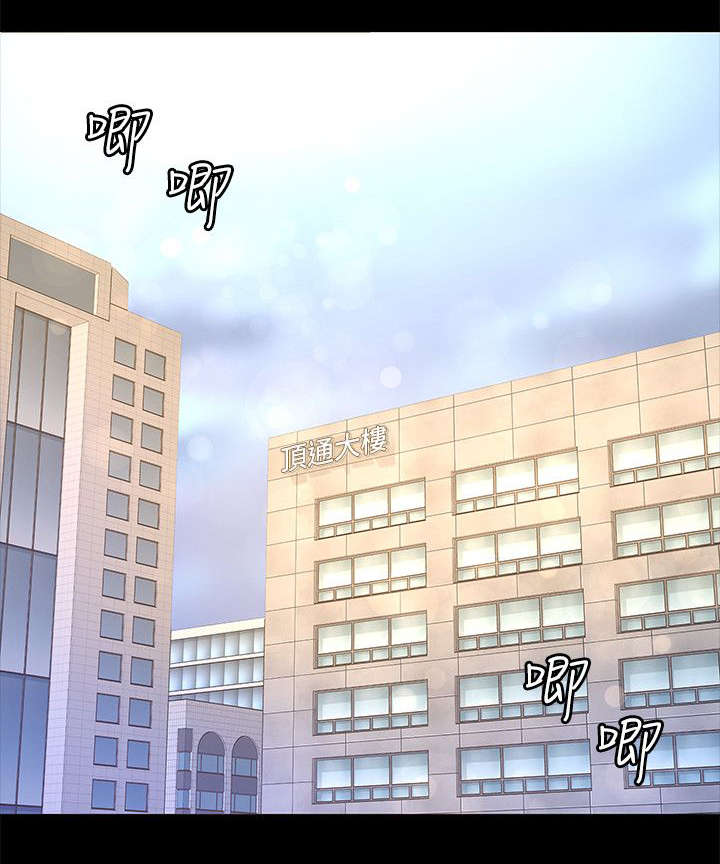 扶星漫画,第23章：激情电影3图