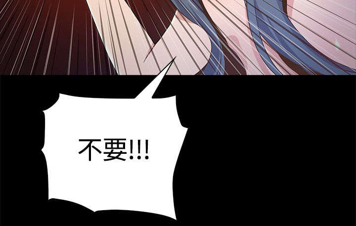 扶星漫画,第4章：片场闯祸1图