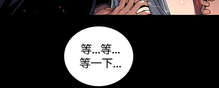 扶星漫画,第4章：片场闯祸4图