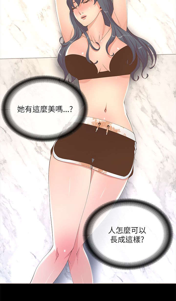 扶星漫画,第35章：醉倒1图