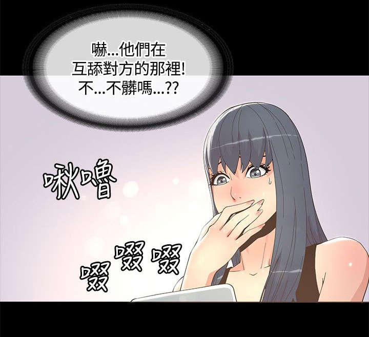 扶星漫画,第21章：参考视频2图