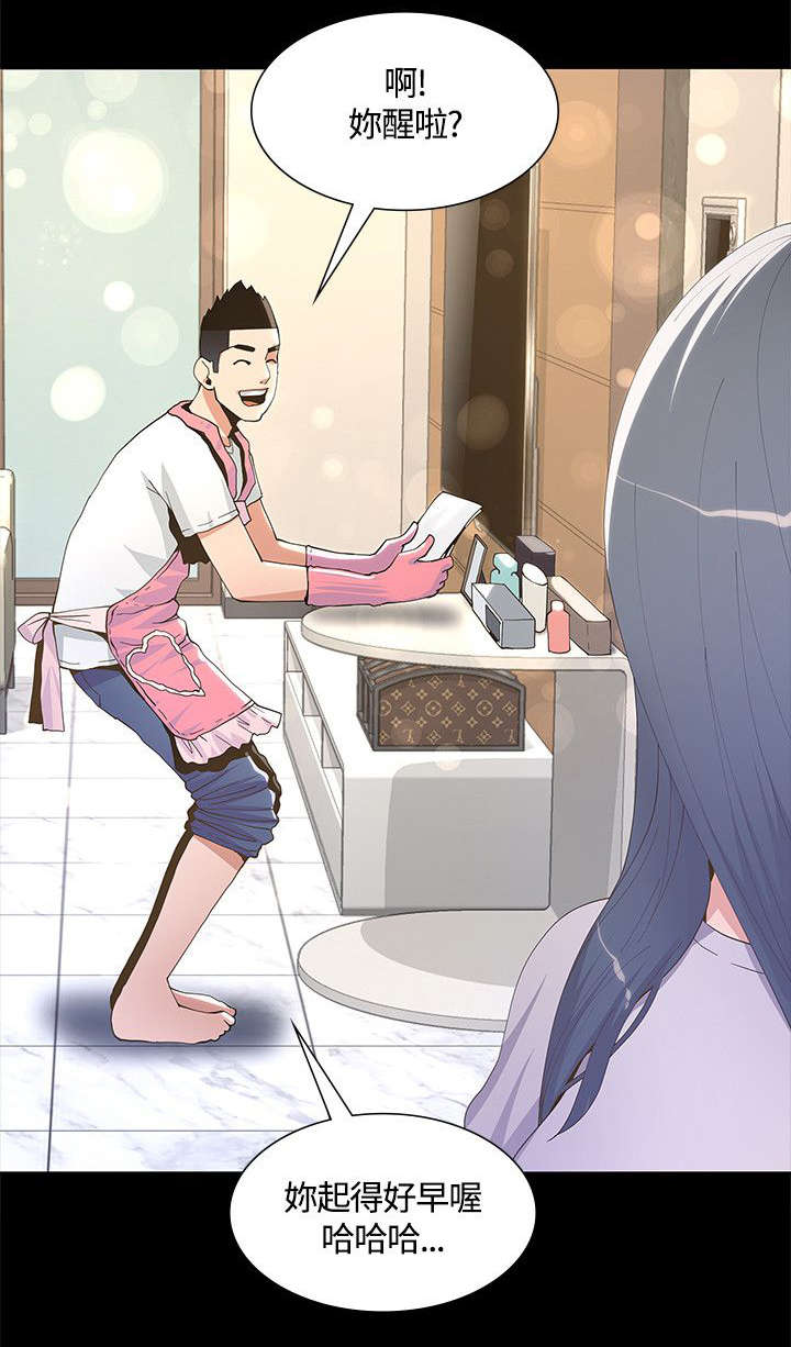 扶星漫画,第12章：条件1图