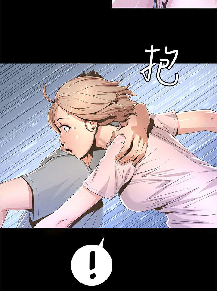 扶星漫画,第2章：留言3图