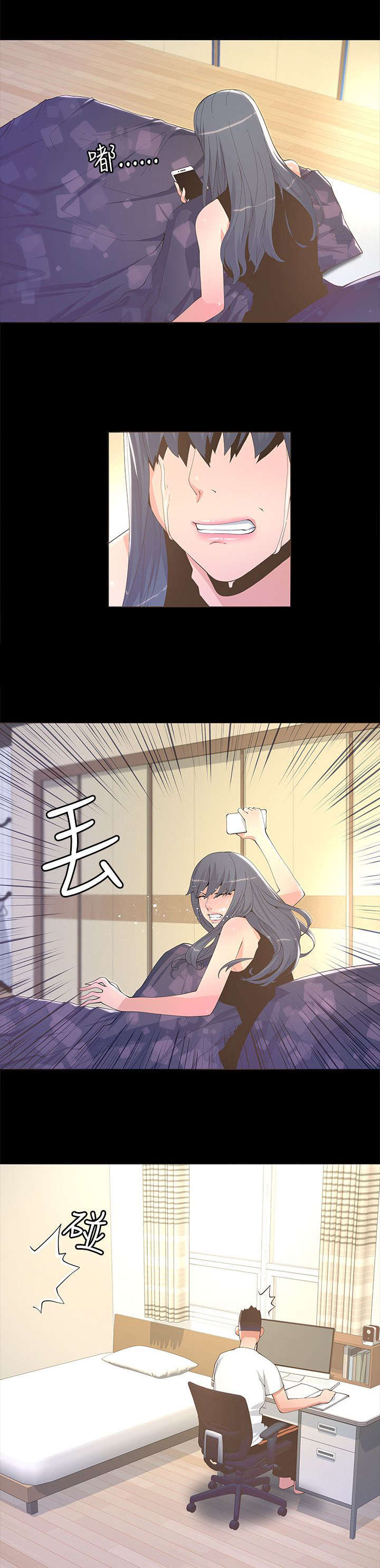 扶星漫画,第17章：妈妈的电话3图