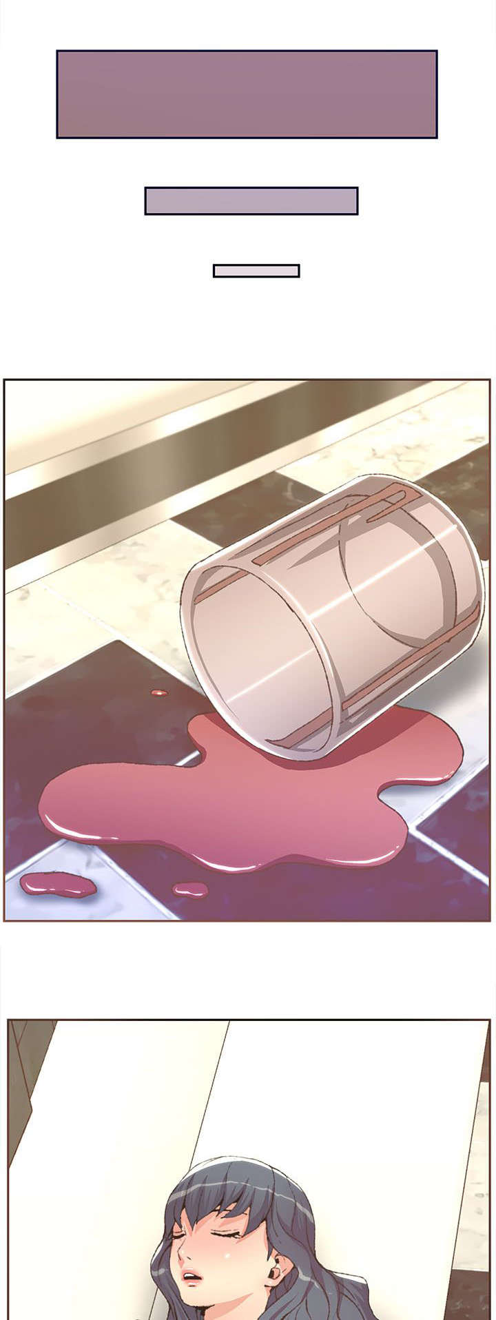 扶星漫画,第52章：下药1图