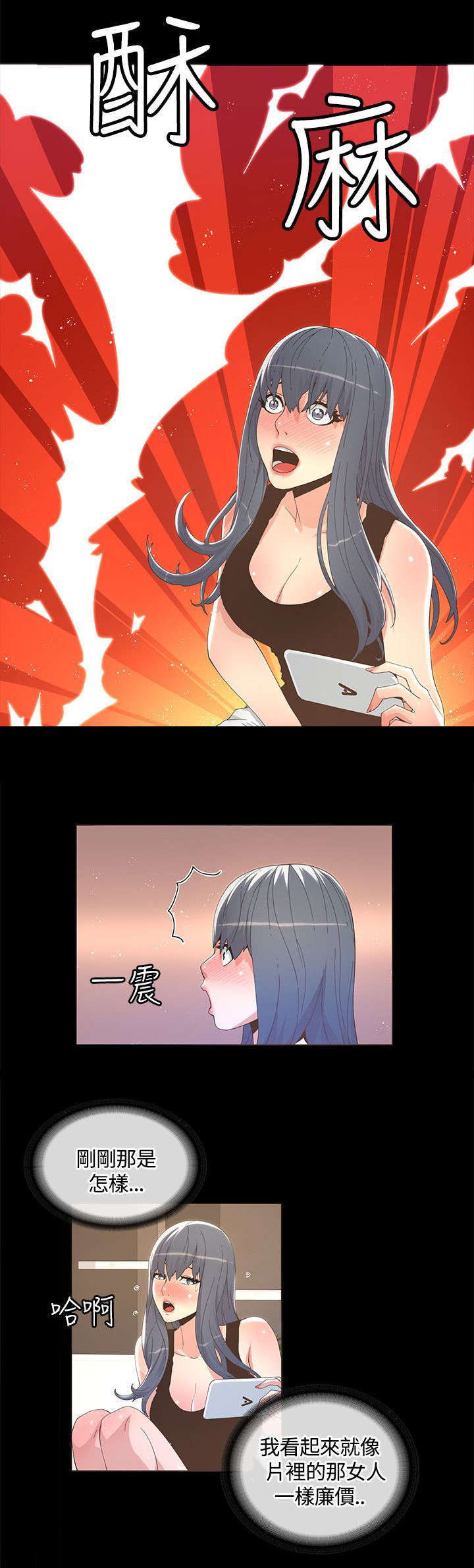 扶星漫画,第21章：参考视频5图