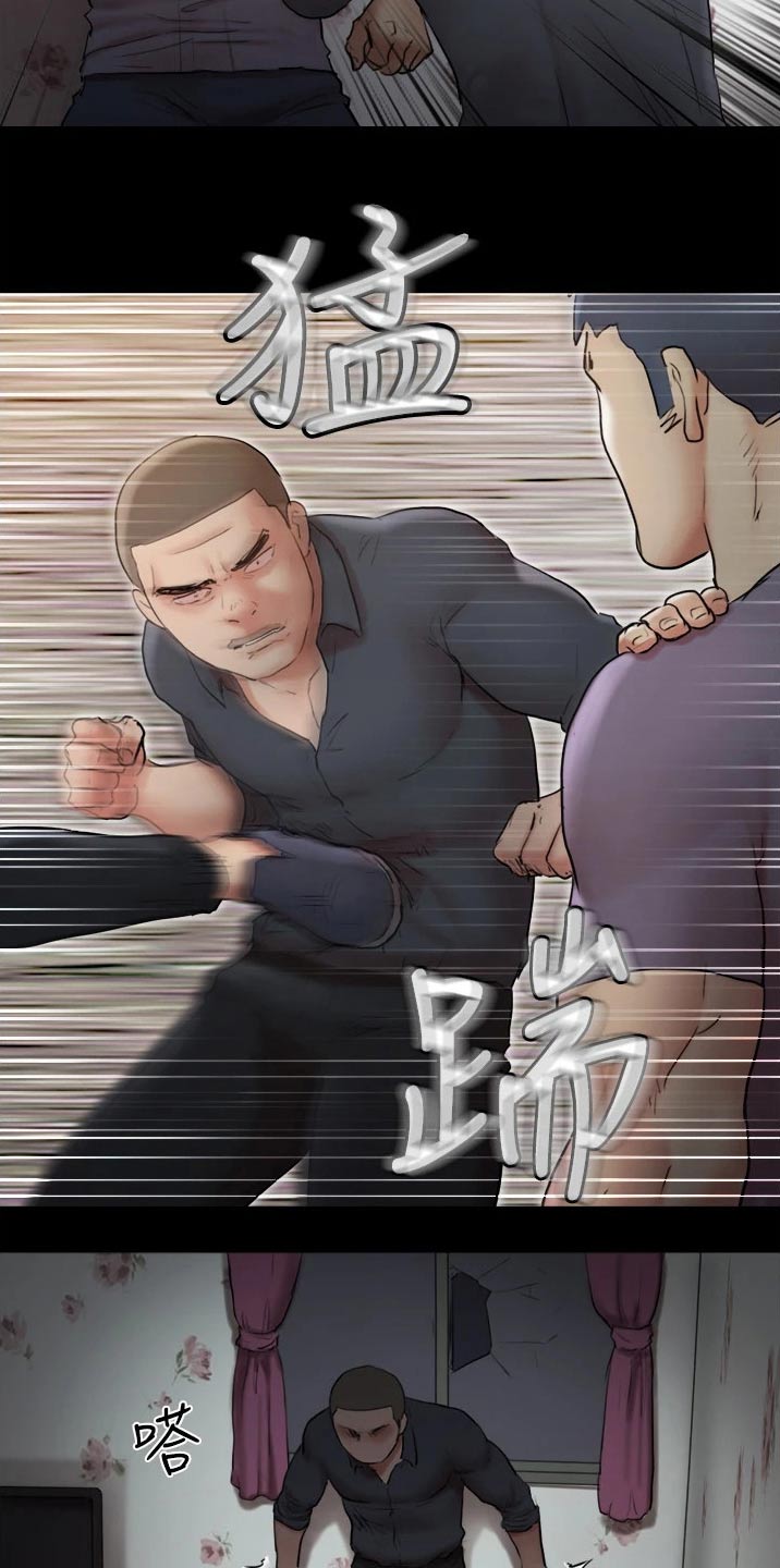 旅行体验漫画,第135章：狠辣4图