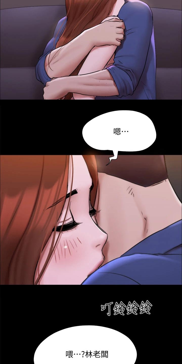 旅行体验漫画,第145章：监视3图
