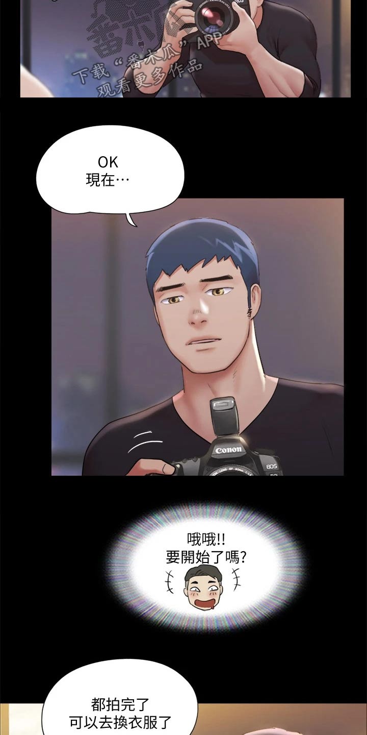 旅行体验漫画,第116章：组照4图