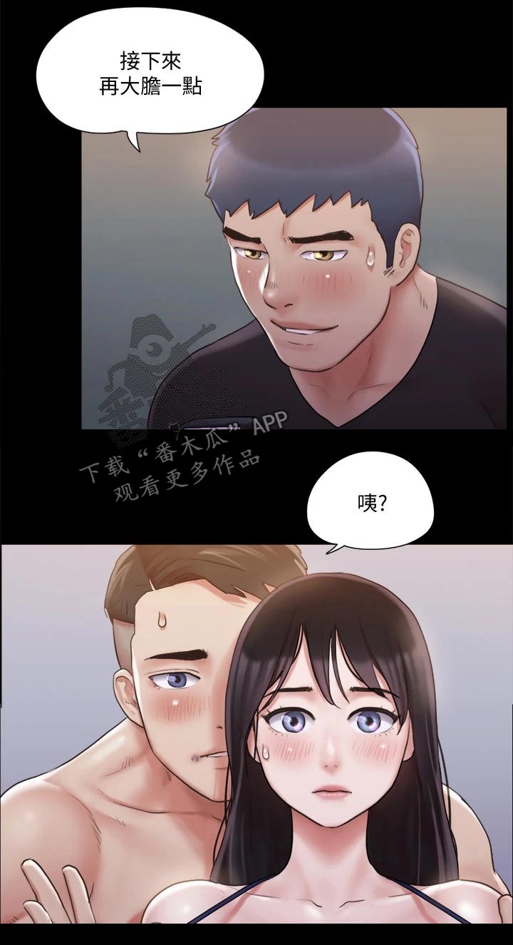 旅行体验漫画,第116章：组照1图