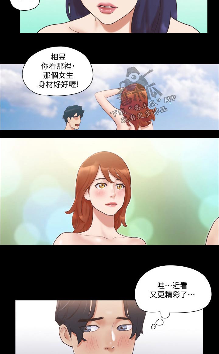 旅行体验漫画,第56章：癖好1图