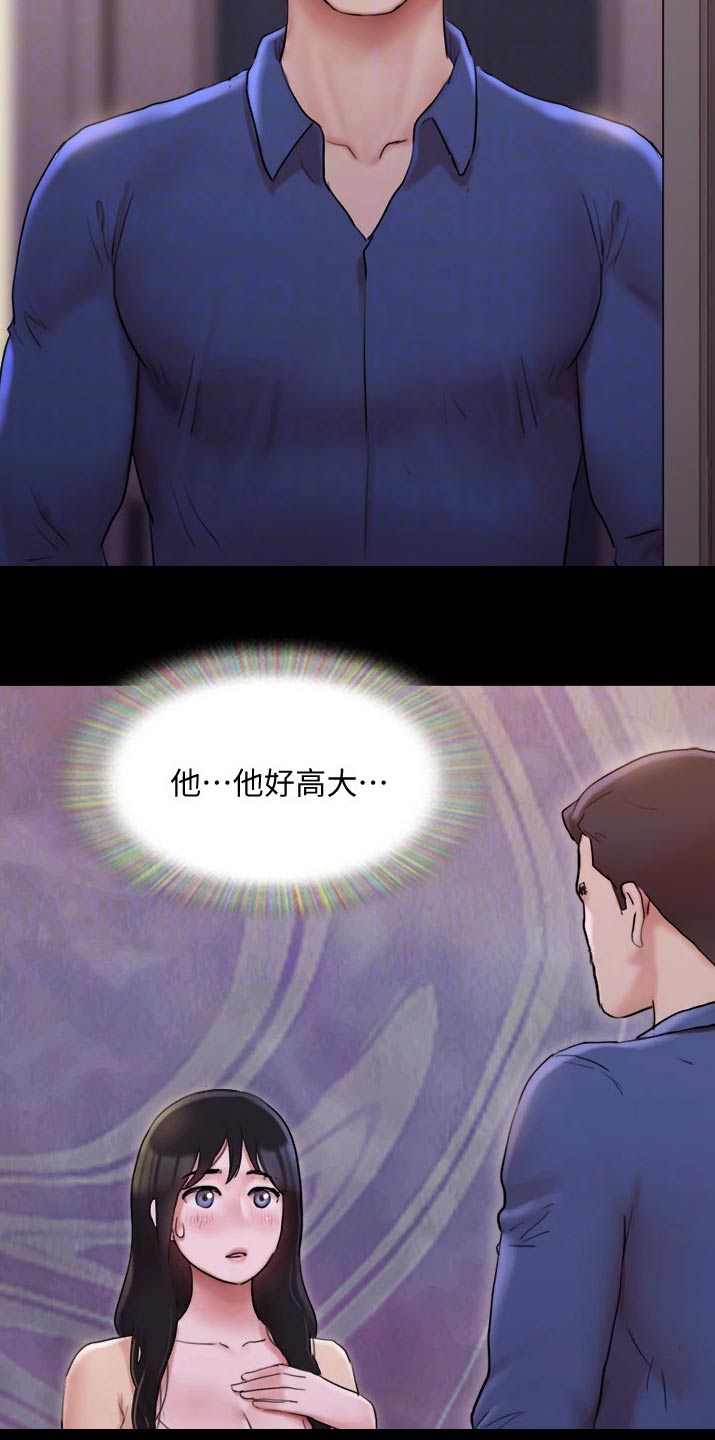 旅行体验漫画,第139章：安排3图