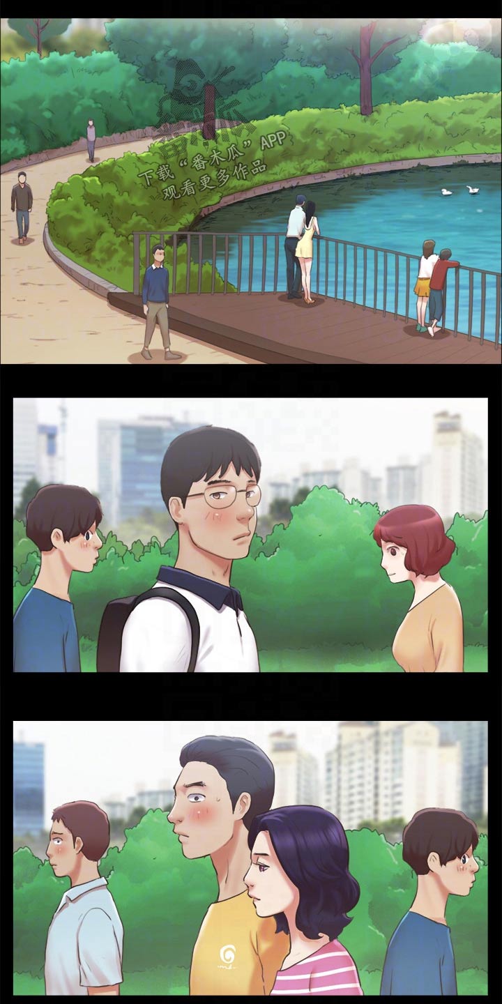 旅行体验漫画,第86章：听我指挥1图