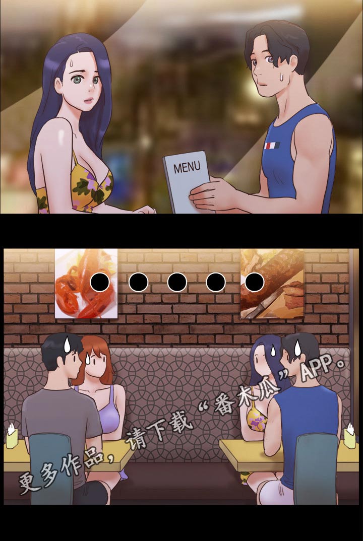 旅行体验漫画,第56章：癖好4图