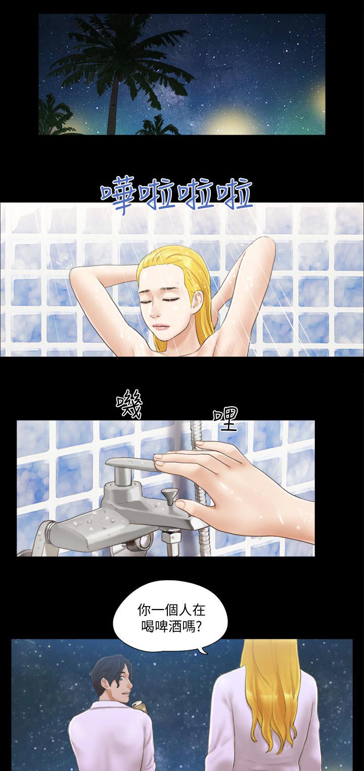 旅行体验漫画,第43章：温泉1图