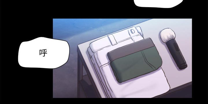 旅行体验漫画,第40章：被逼无奈1图