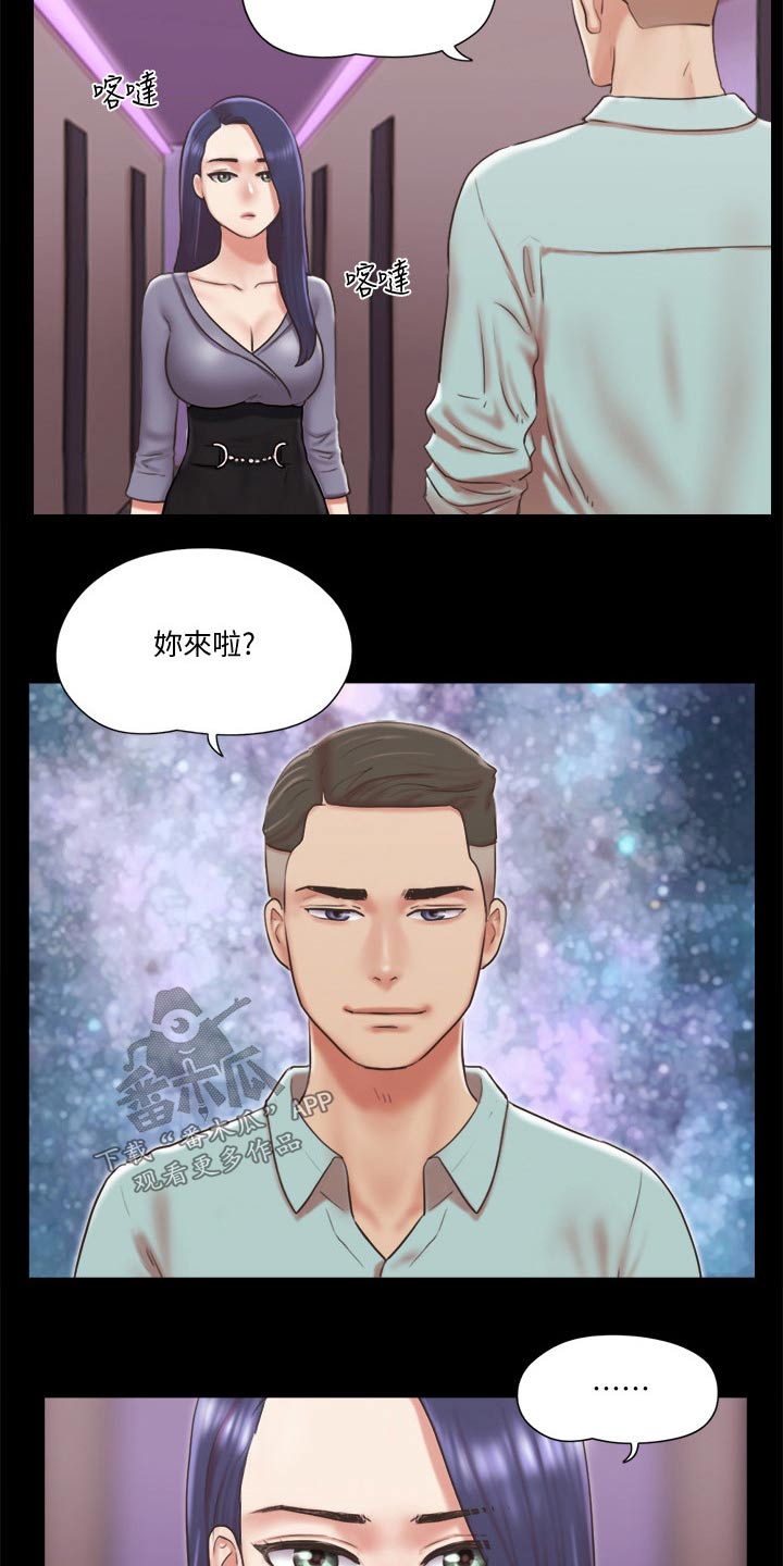 旅行体验漫画,第80章：忽悠3图