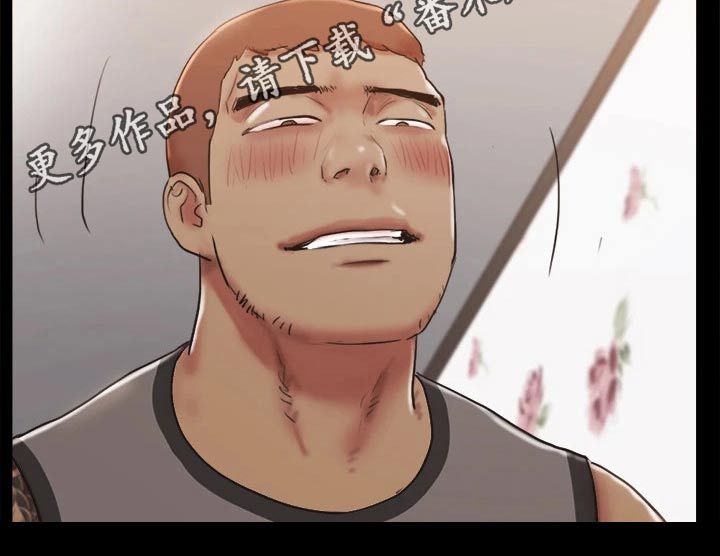 旅行体验漫画,第134章：怒气冲天1图