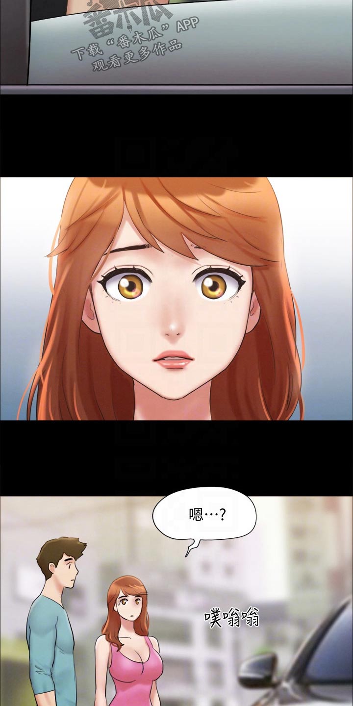 旅行体验漫画,第122章：寻找4图