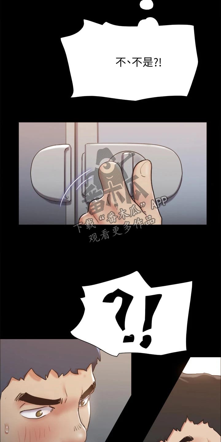 旅行体验漫画,第127章：面色难看1图