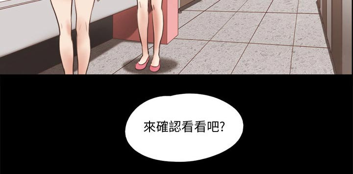旅行体验漫画,第62章：分享经验2图
