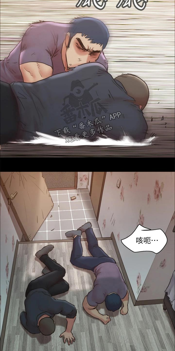 旅行体验漫画,第134章：怒气冲天2图