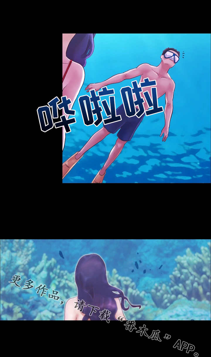 旅行体验漫画,第3章：潜水4图