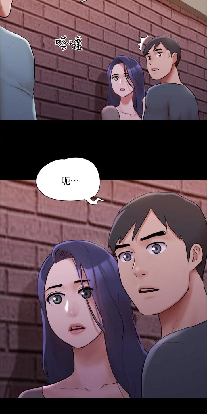 旅行体验漫画,第138章：潜入2图