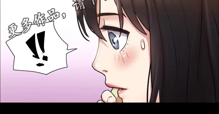 旅行体验漫画,第109章：询问3图