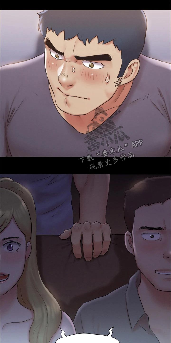旅行体验漫画,第126章：惊讶1图