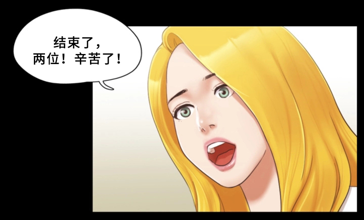 旅行体验漫画,第35章：快乐2图