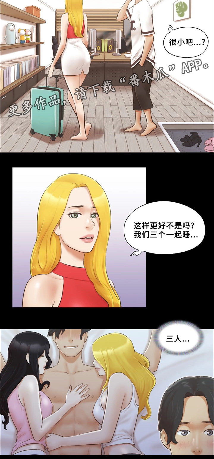 旅行体验漫画,第31章：报复4图
