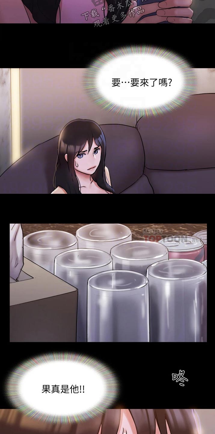 旅行体验漫画,第139章：安排5图