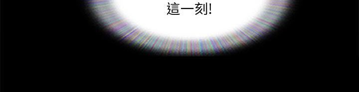旅行体验漫画,第75章：这里就是2图