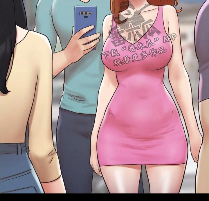 旅行体验漫画,第122章：寻找2图
