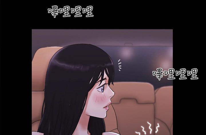 旅行体验漫画,第55章：最后一天2图