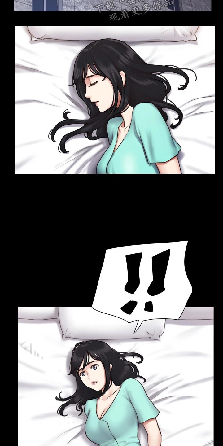 旅行体验漫画,第102章：我救了你2图