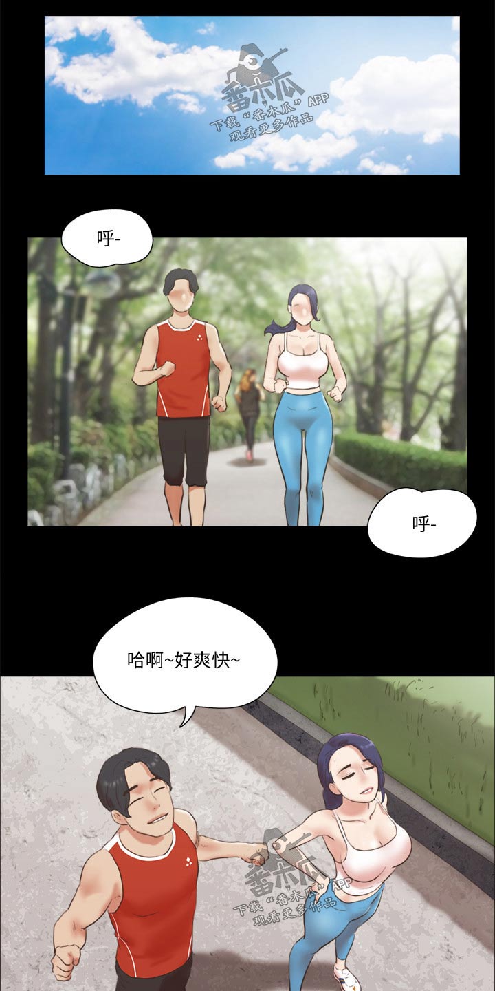 旅行体验漫画,第77章：第一名2图